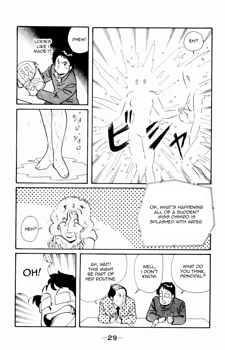 Paradise Gakuen Chapter 1 page 31 - Chapter 1 : Winding of The Birth of Miss Paradise Gakuen