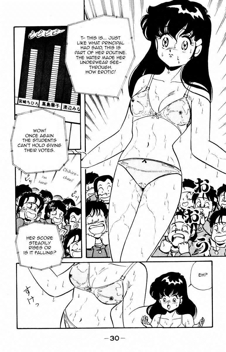 Paradise Gakuen Chapter 1 page 32 - Chapter 1 : Winding of The Birth of Miss Paradise Gakuen
