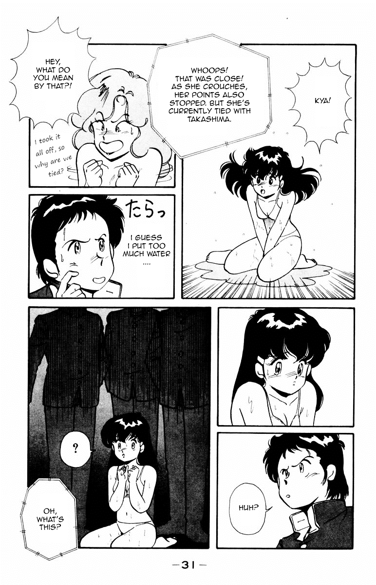 Paradise Gakuen Chapter 1 page 33 - Chapter 1 : Winding of The Birth of Miss Paradise Gakuen