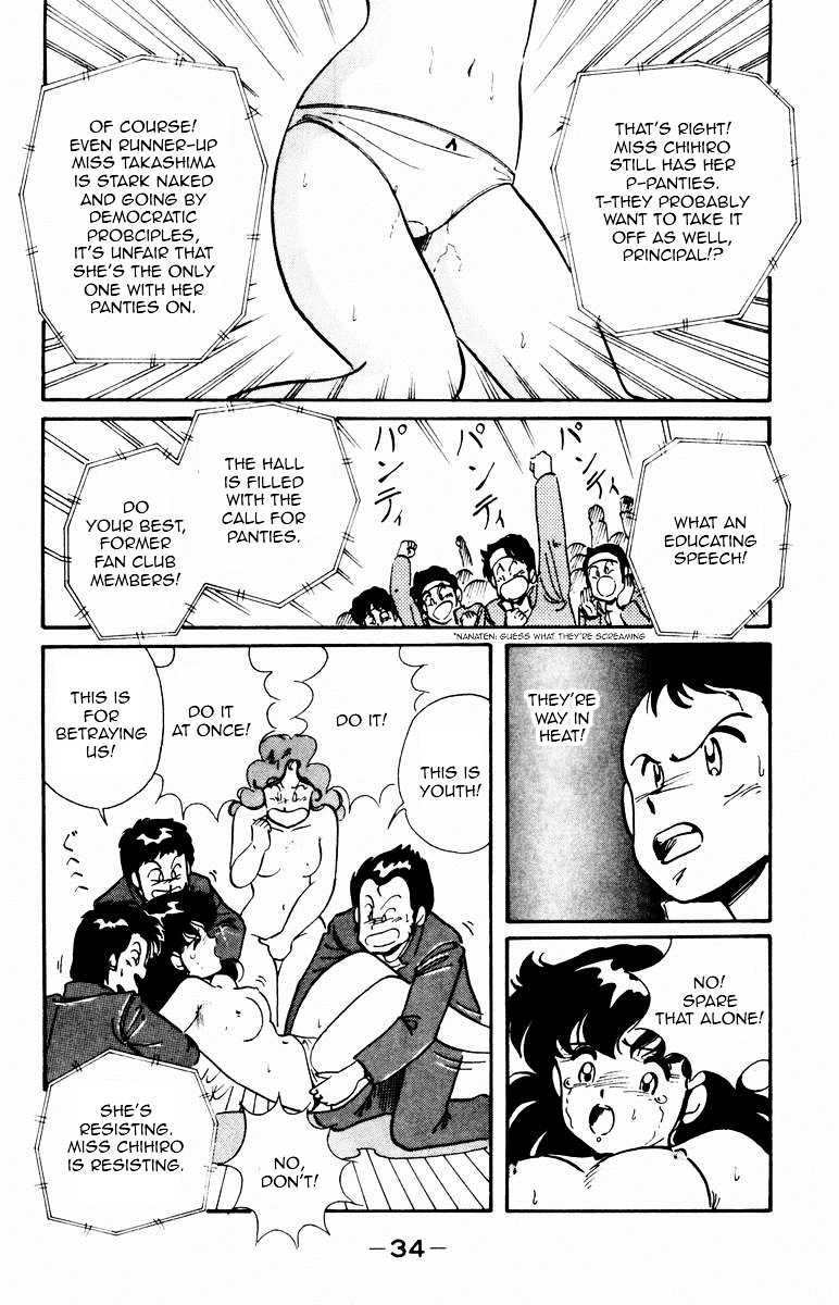 Paradise Gakuen Chapter 1 page 36 - Chapter 1 : Winding of The Birth of Miss Paradise Gakuen