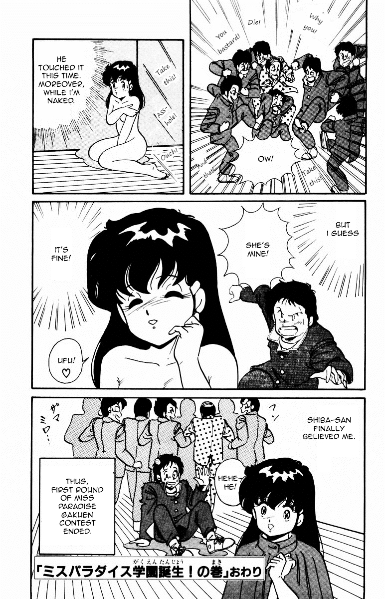 Paradise Gakuen Chapter 1 page 41 - Chapter 1 : Winding of The Birth of Miss Paradise Gakuen