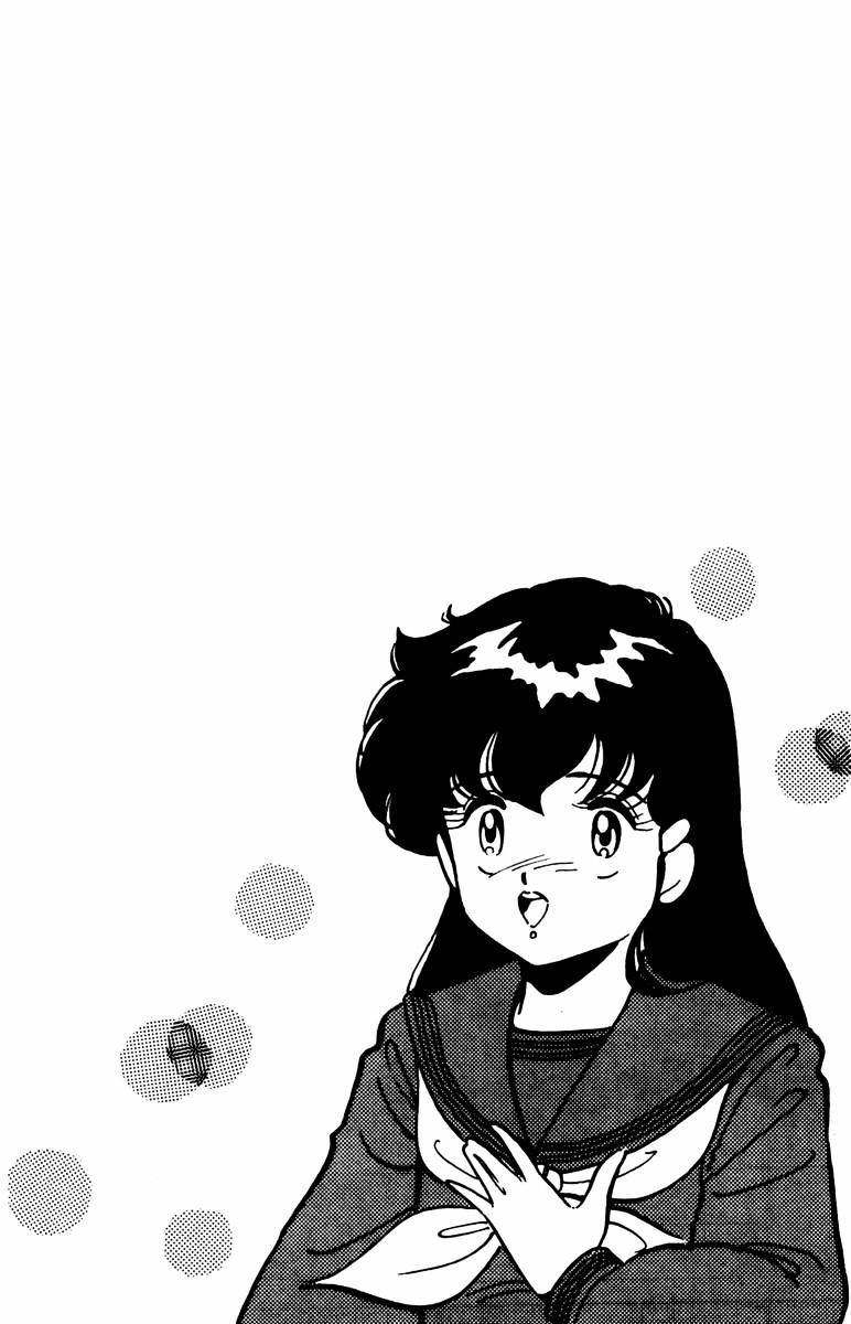 Paradise Gakuen Chapter 1 page 42 - Chapter 1 : Winding of The Birth of Miss Paradise Gakuen