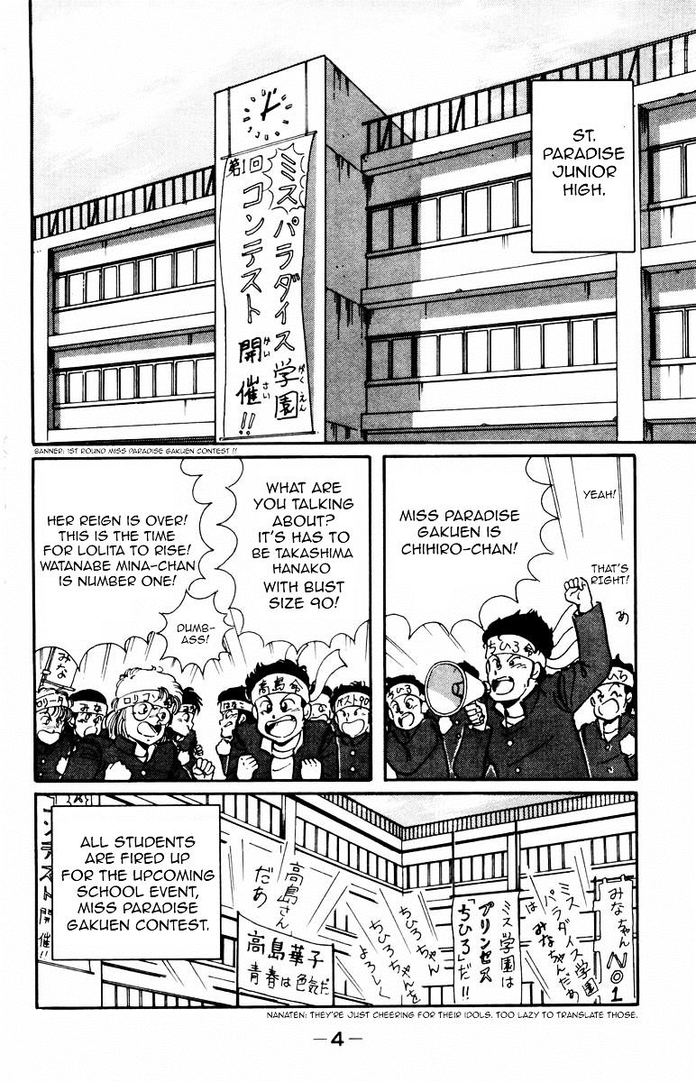 Paradise Gakuen Chapter 1 page 6 - Chapter 1 : Winding of The Birth of Miss Paradise Gakuen