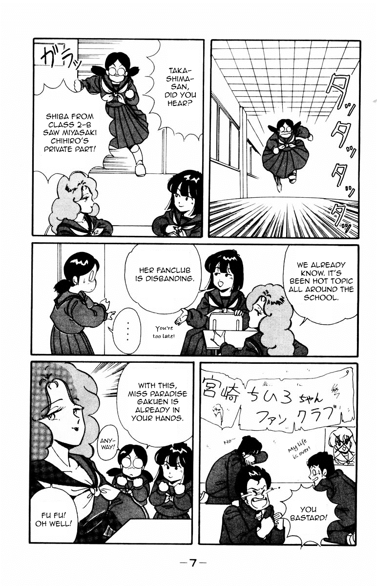 Paradise Gakuen Chapter 1 page 9 - Chapter 1 : Winding of The Birth of Miss Paradise Gakuen