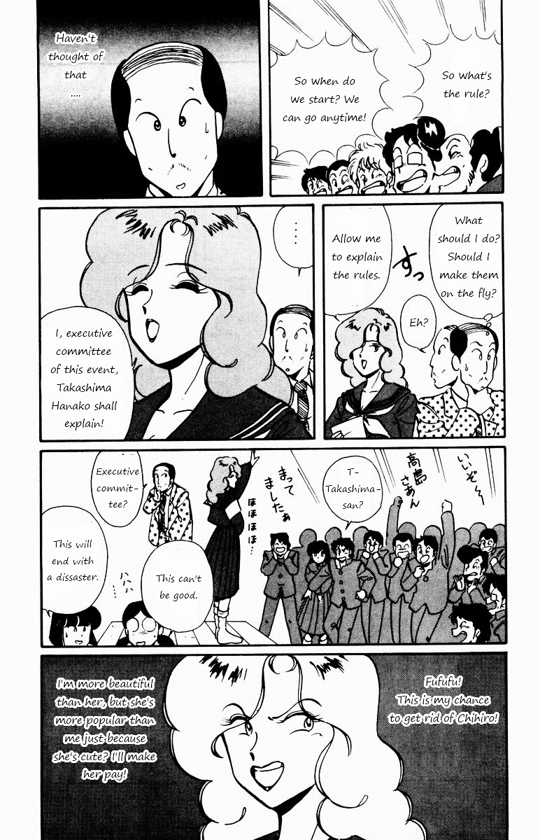 Paradise Gakuen Chapter 2 page 11 - Chapter 2 : The Chase of Miss Gakuen!?