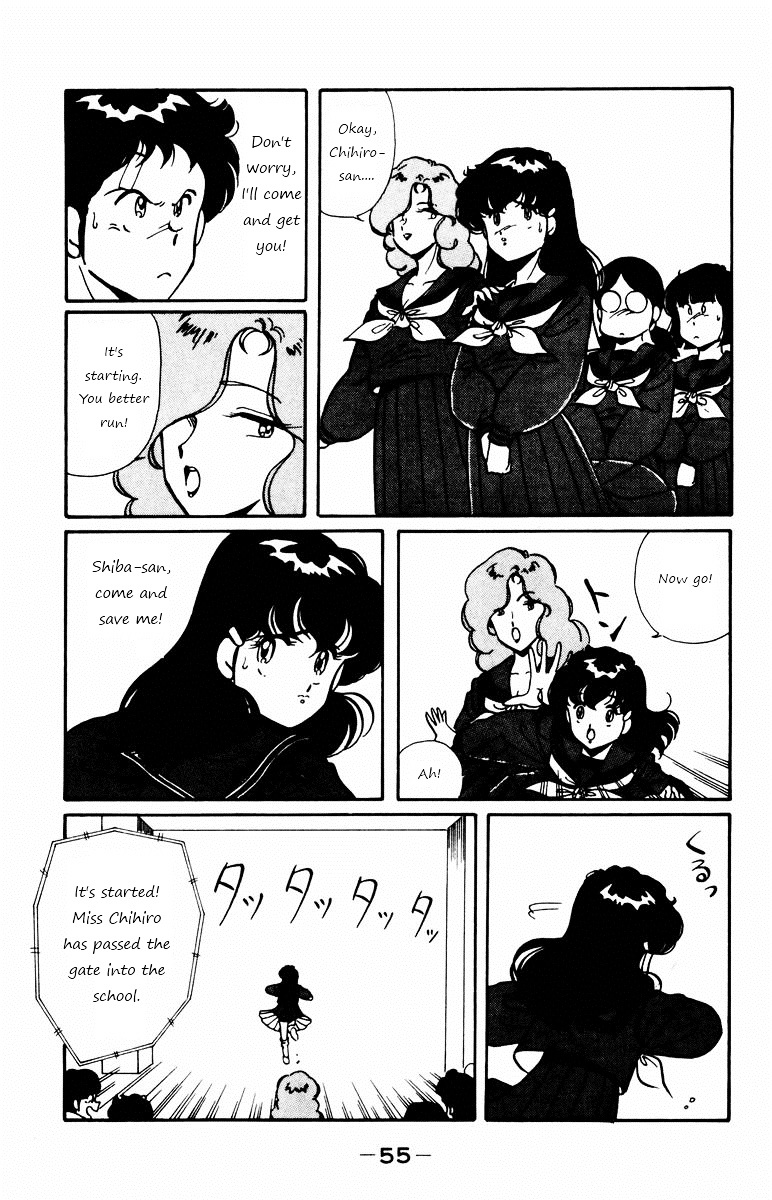 Paradise Gakuen Chapter 2 page 15 - Chapter 2 : The Chase of Miss Gakuen!?