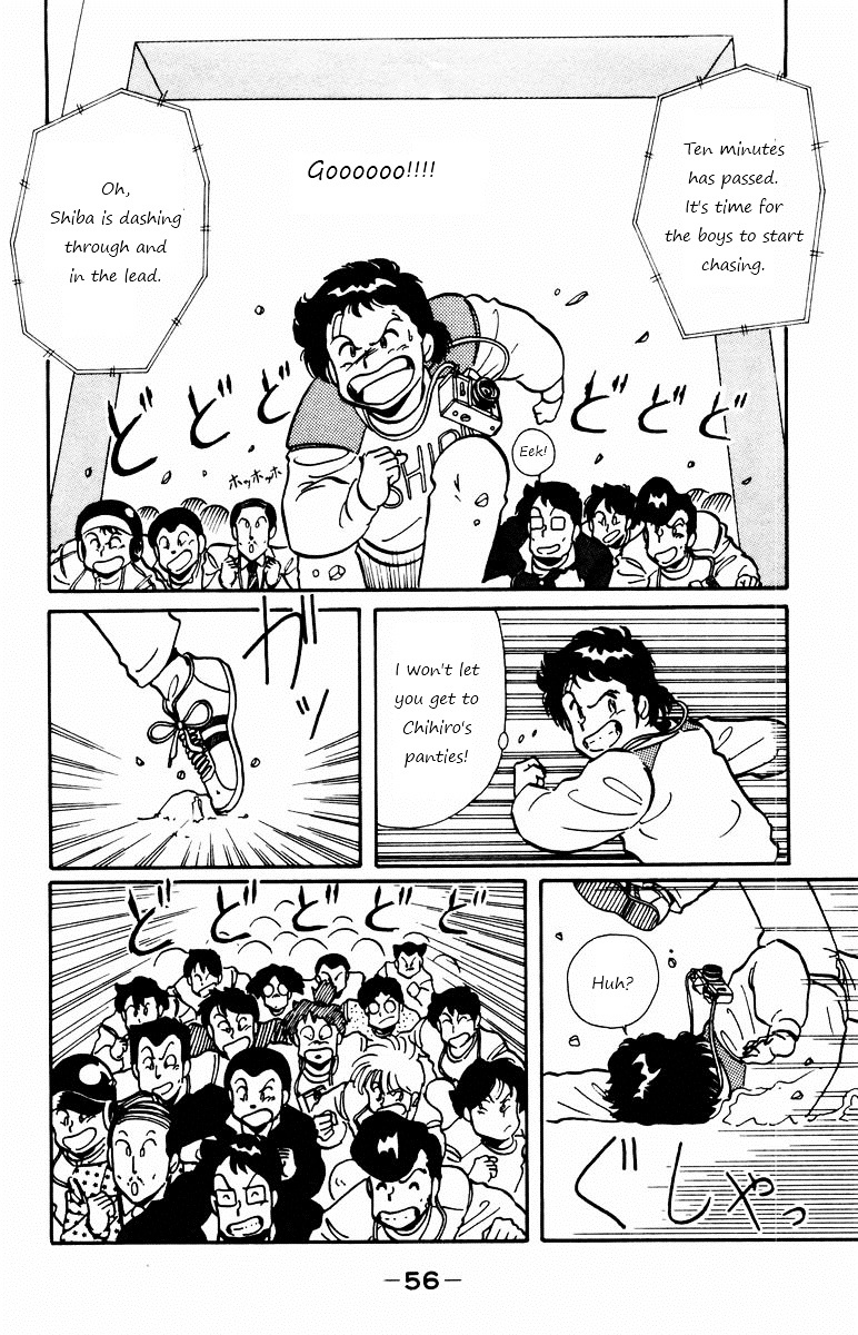 Paradise Gakuen Chapter 2 page 16 - Chapter 2 : The Chase of Miss Gakuen!?