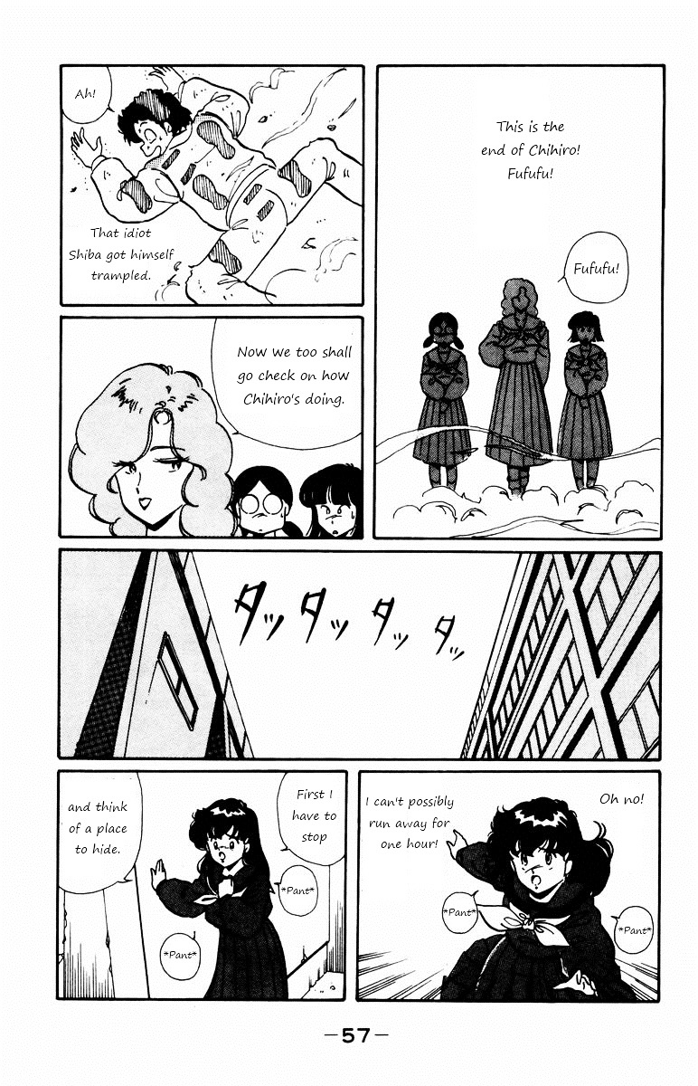 Paradise Gakuen Chapter 2 page 17 - Chapter 2 : The Chase of Miss Gakuen!?