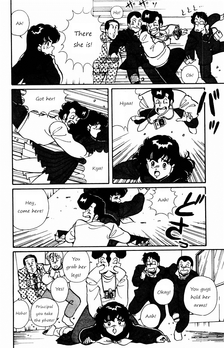 Paradise Gakuen Chapter 2 page 18 - Chapter 2 : The Chase of Miss Gakuen!?