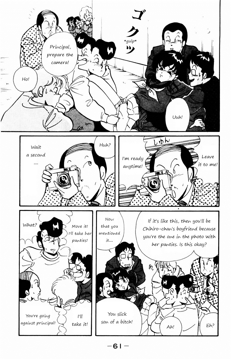 Paradise Gakuen Chapter 2 page 21 - Chapter 2 : The Chase of Miss Gakuen!?