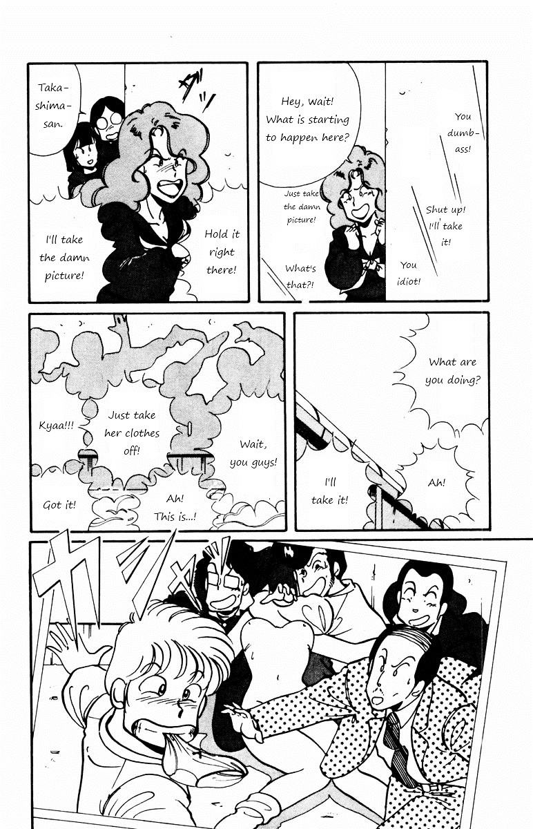 Paradise Gakuen Chapter 2 page 22 - Chapter 2 : The Chase of Miss Gakuen!?