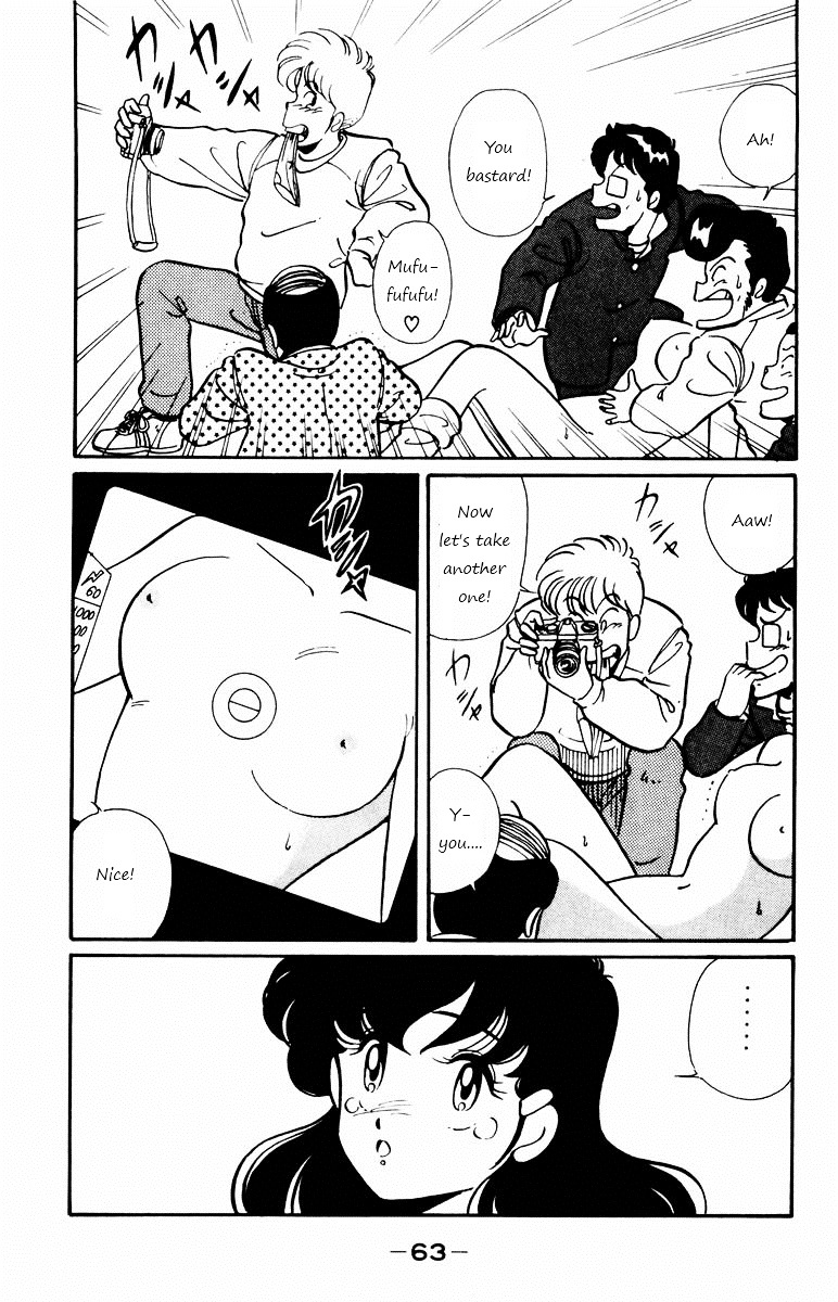 Paradise Gakuen Chapter 2 page 23 - Chapter 2 : The Chase of Miss Gakuen!?