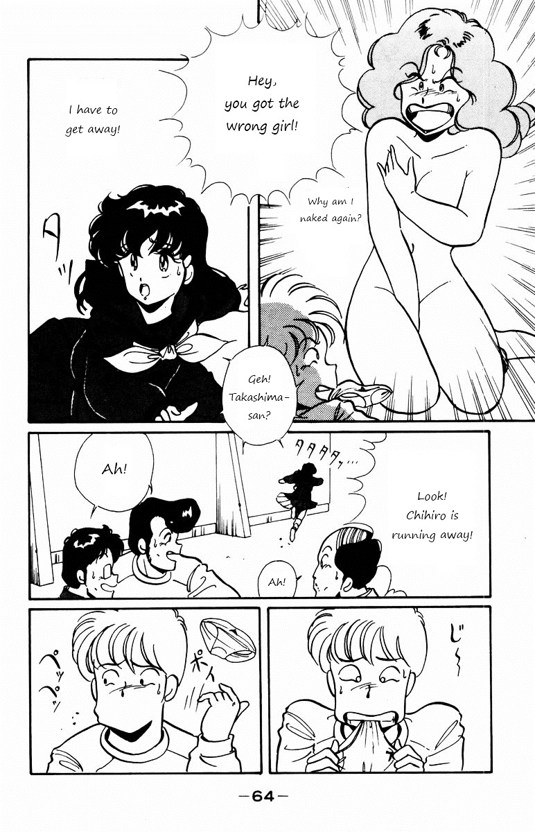 Paradise Gakuen Chapter 2 page 24 - Chapter 2 : The Chase of Miss Gakuen!?