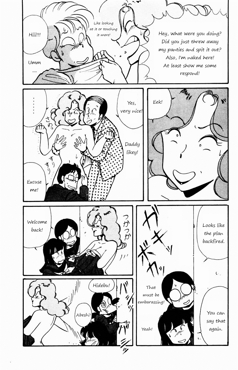 Paradise Gakuen Chapter 2 page 25 - Chapter 2 : The Chase of Miss Gakuen!?