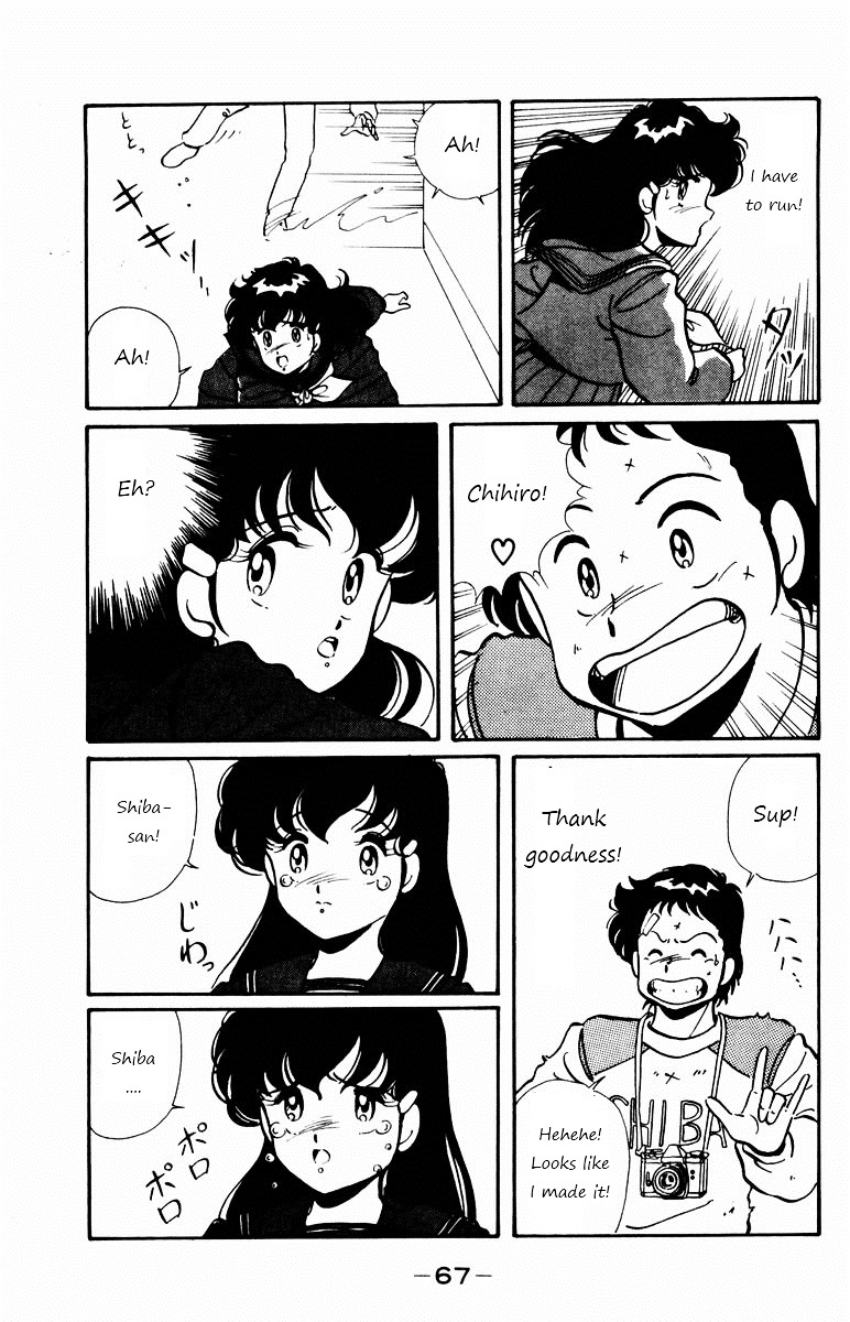 Paradise Gakuen Chapter 2 page 27 - Chapter 2 : The Chase of Miss Gakuen!?