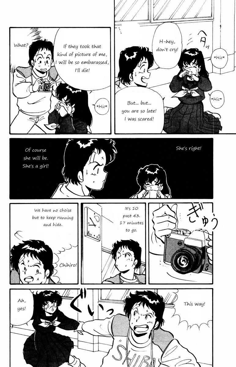 Paradise Gakuen Chapter 2 page 28 - Chapter 2 : The Chase of Miss Gakuen!?