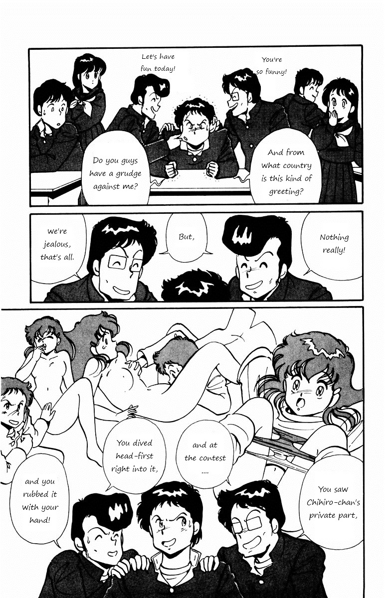 Paradise Gakuen Chapter 2 page 3 - Chapter 2 : The Chase of Miss Gakuen!?