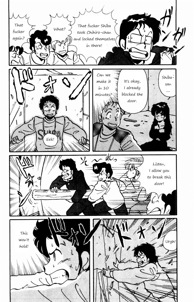 Paradise Gakuen Chapter 2 page 32 - Chapter 2 : The Chase of Miss Gakuen!?
