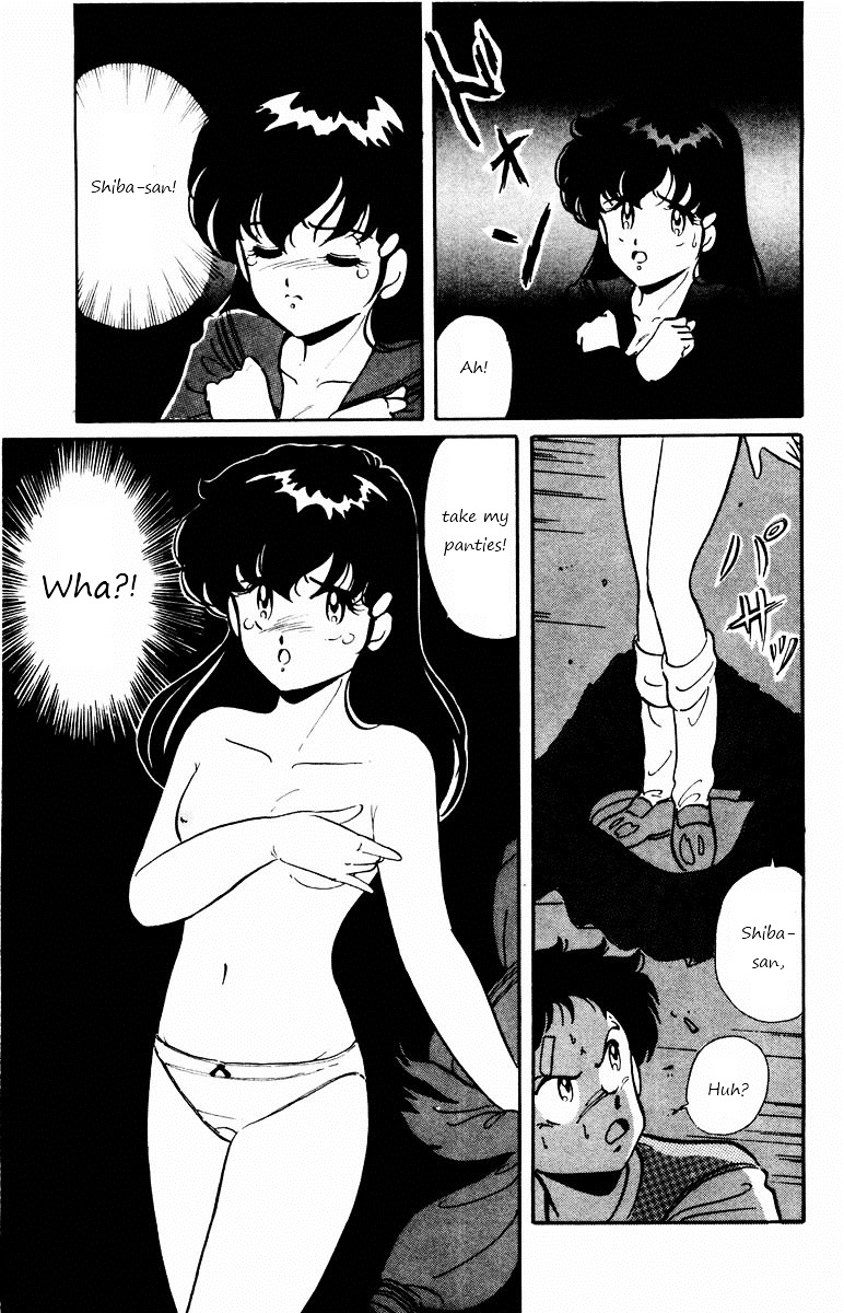 Paradise Gakuen Chapter 2 page 33 - Chapter 2 : The Chase of Miss Gakuen!?