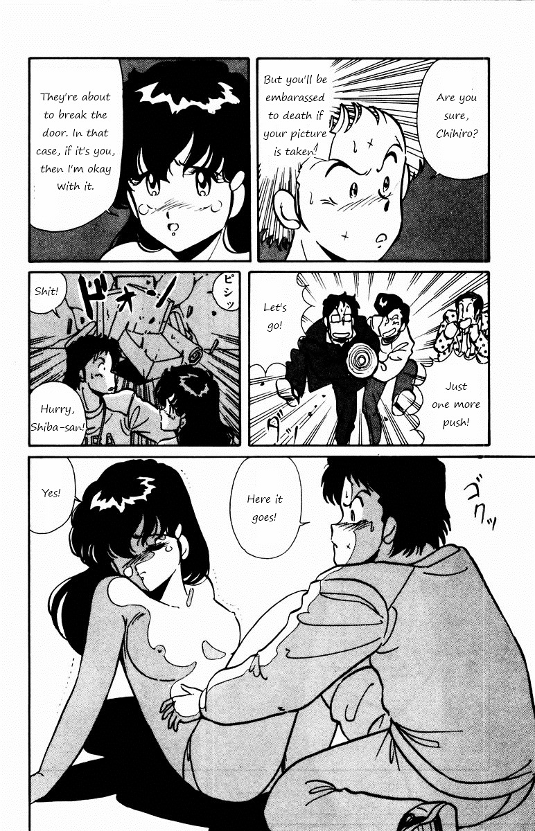 Paradise Gakuen Chapter 2 page 34 - Chapter 2 : The Chase of Miss Gakuen!?