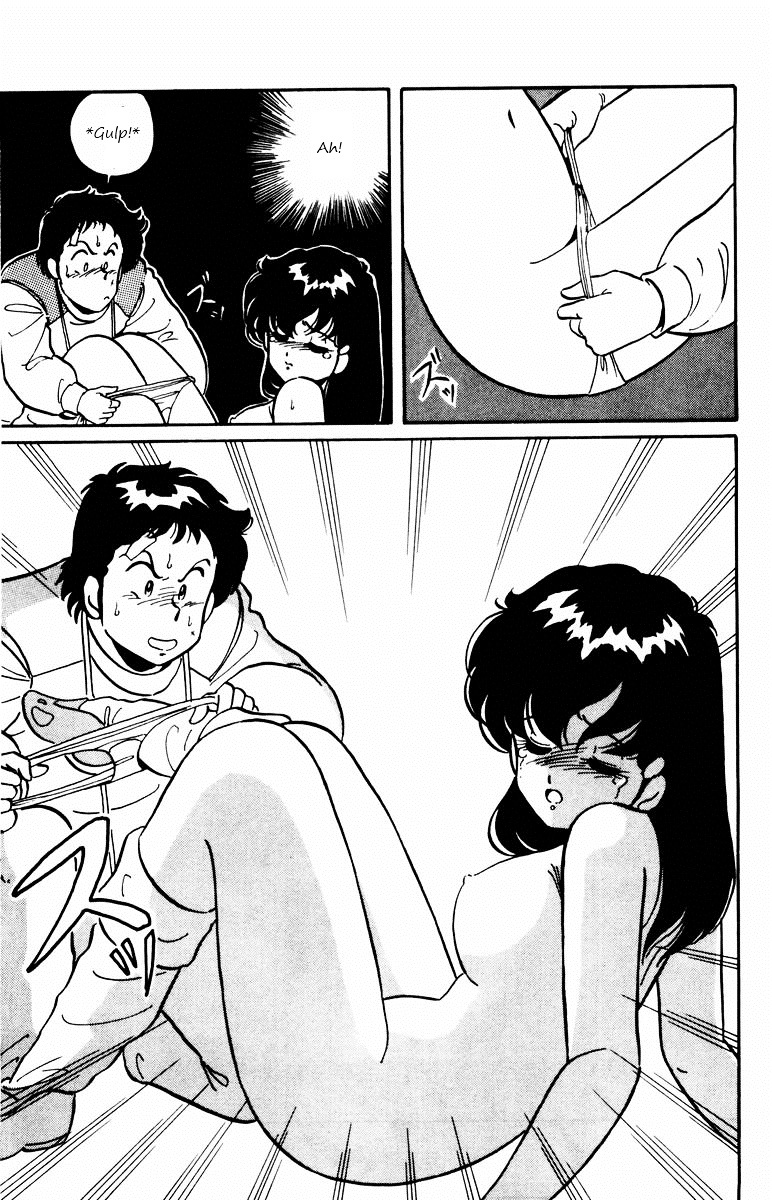 Paradise Gakuen Chapter 2 page 35 - Chapter 2 : The Chase of Miss Gakuen!?