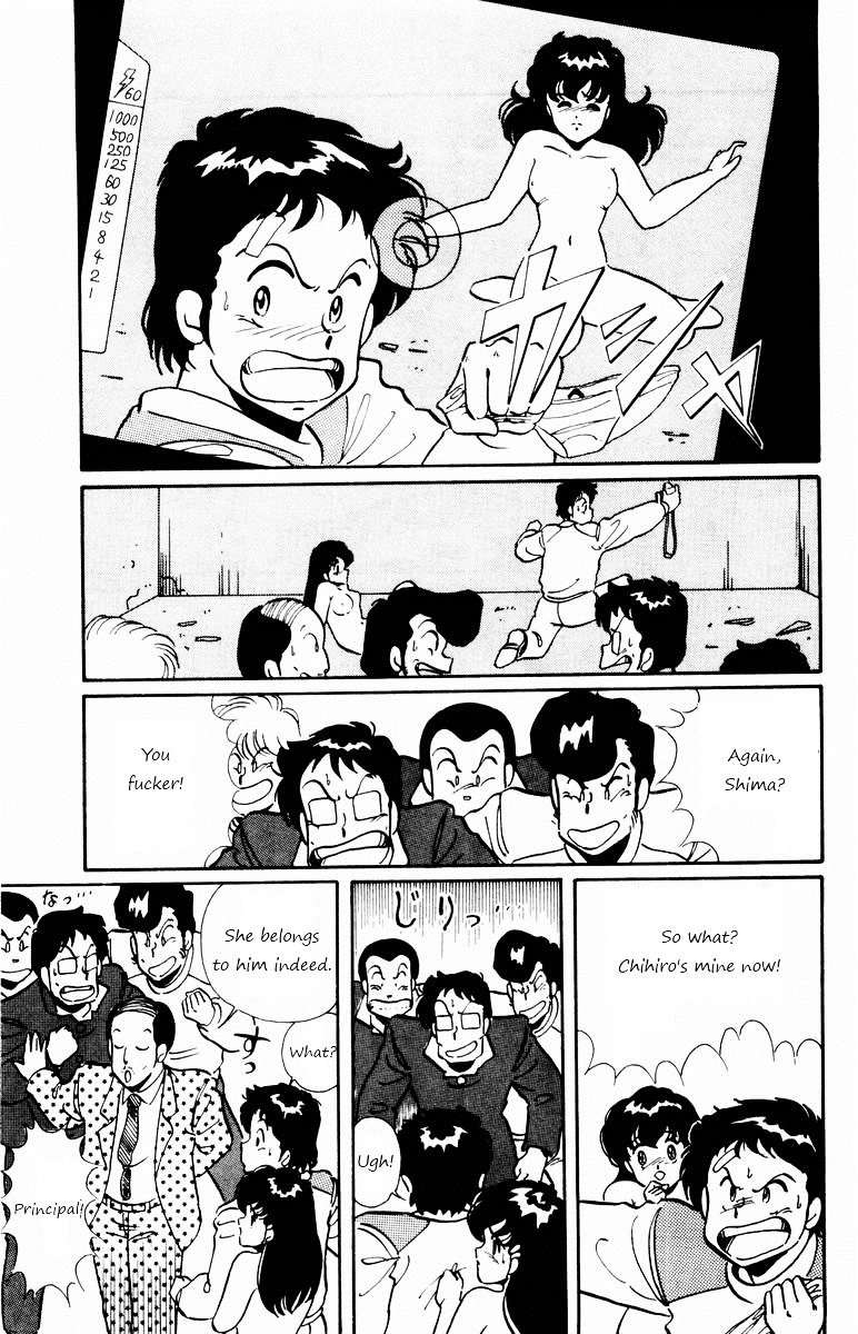 Paradise Gakuen Chapter 2 page 37 - Chapter 2 : The Chase of Miss Gakuen!?