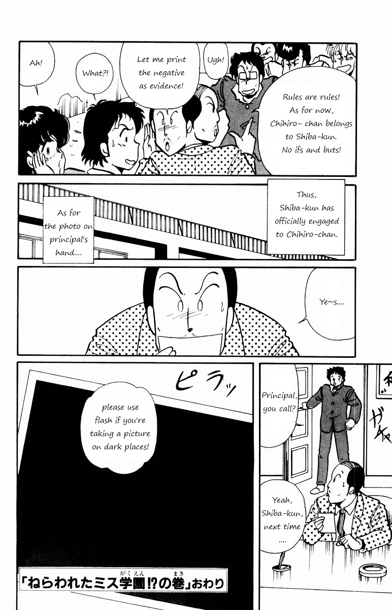 Paradise Gakuen Chapter 2 page 38 - Chapter 2 : The Chase of Miss Gakuen!?