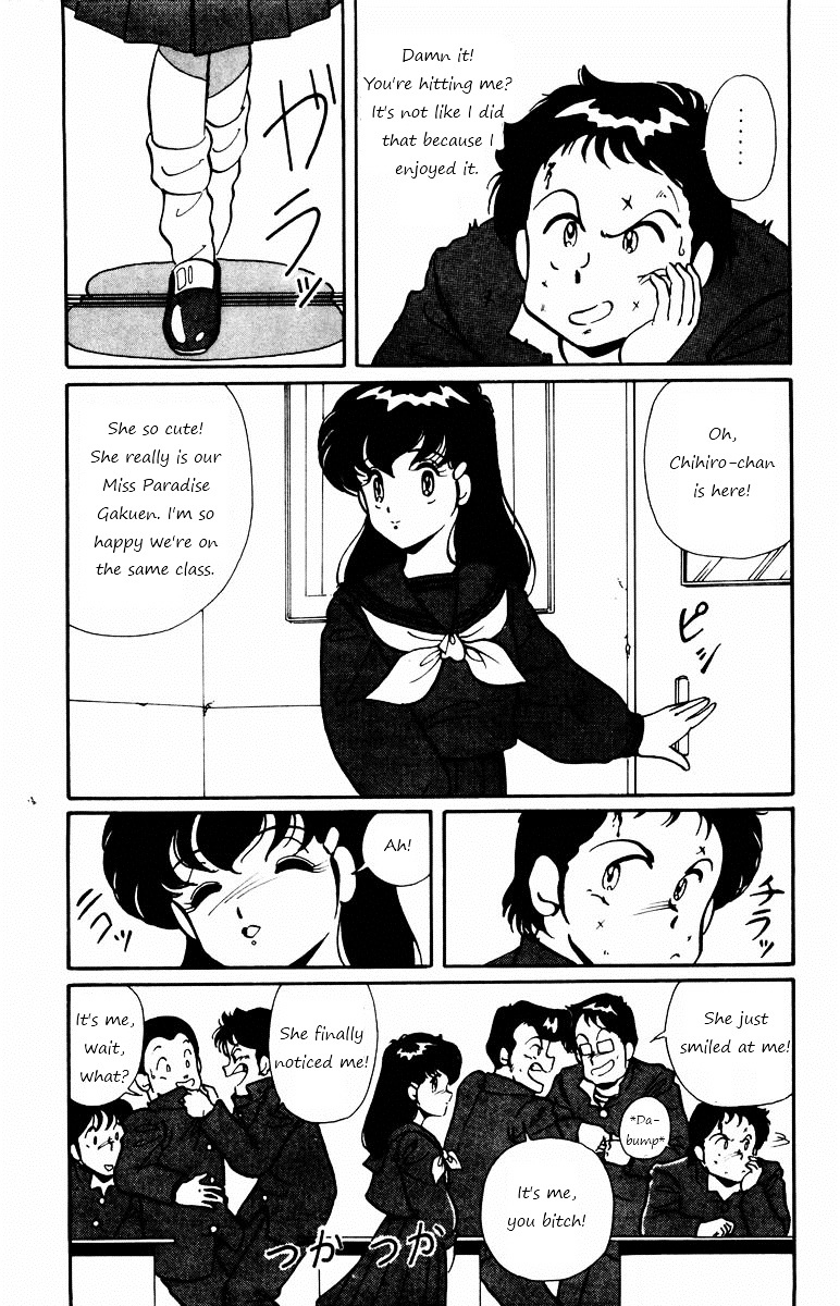 Paradise Gakuen Chapter 2 page 5 - Chapter 2 : The Chase of Miss Gakuen!?