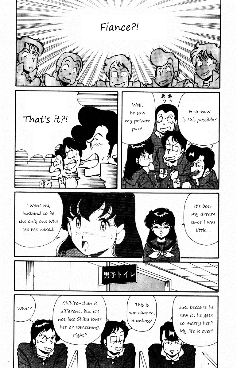 Paradise Gakuen Chapter 2 page 8 - Chapter 2 : The Chase of Miss Gakuen!?