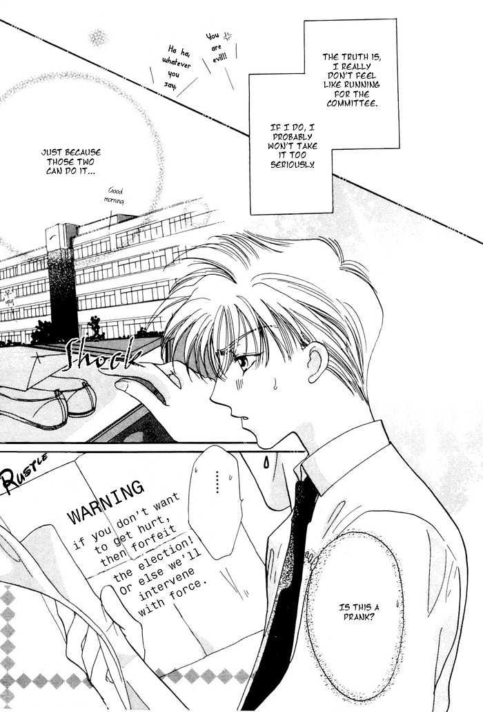 Paradise Heaven! Chapter 1.1 page 17 - Chapter 1.1