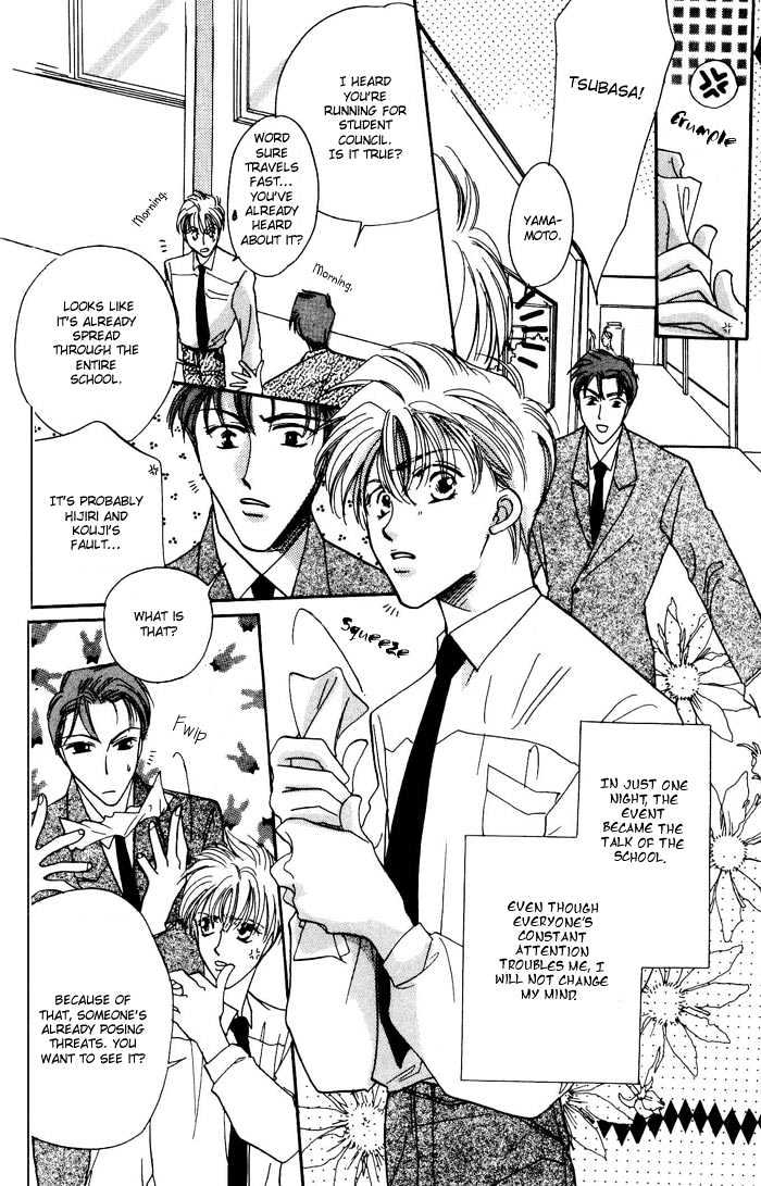 Paradise Heaven! Chapter 1.1 page 18 - Chapter 1.1