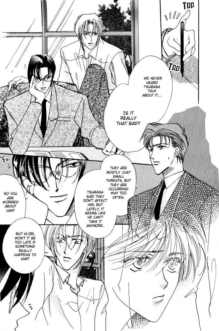 Paradise Heaven! Chapter 1.1 page 21 - Chapter 1.1