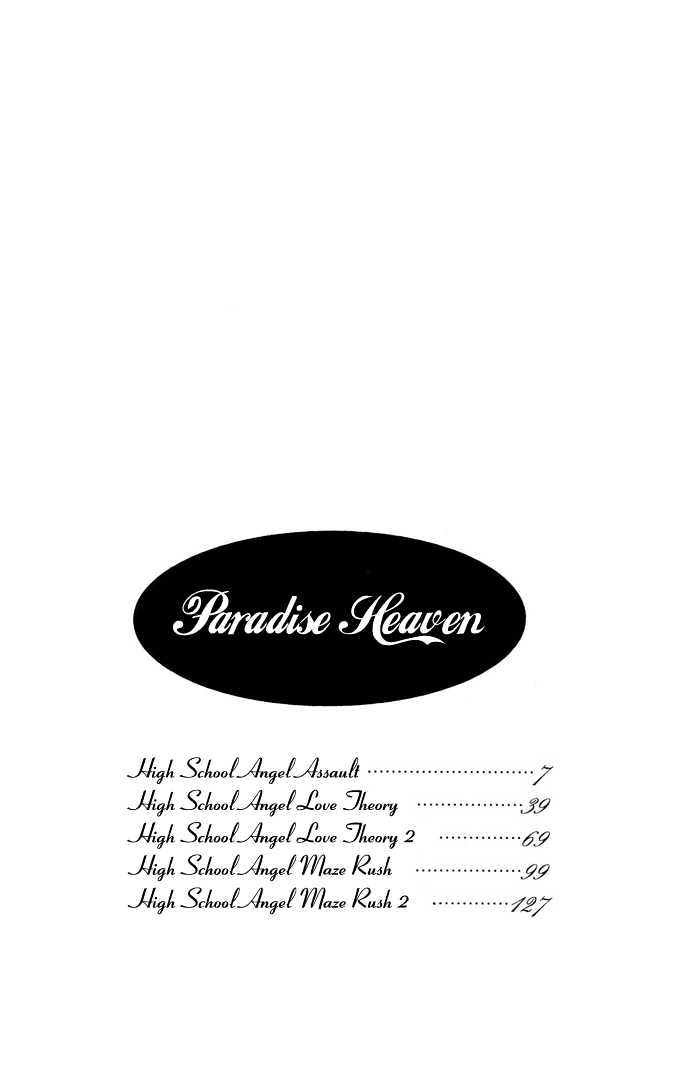 Paradise Heaven! Chapter 1.1 page 7 - Chapter 1.1