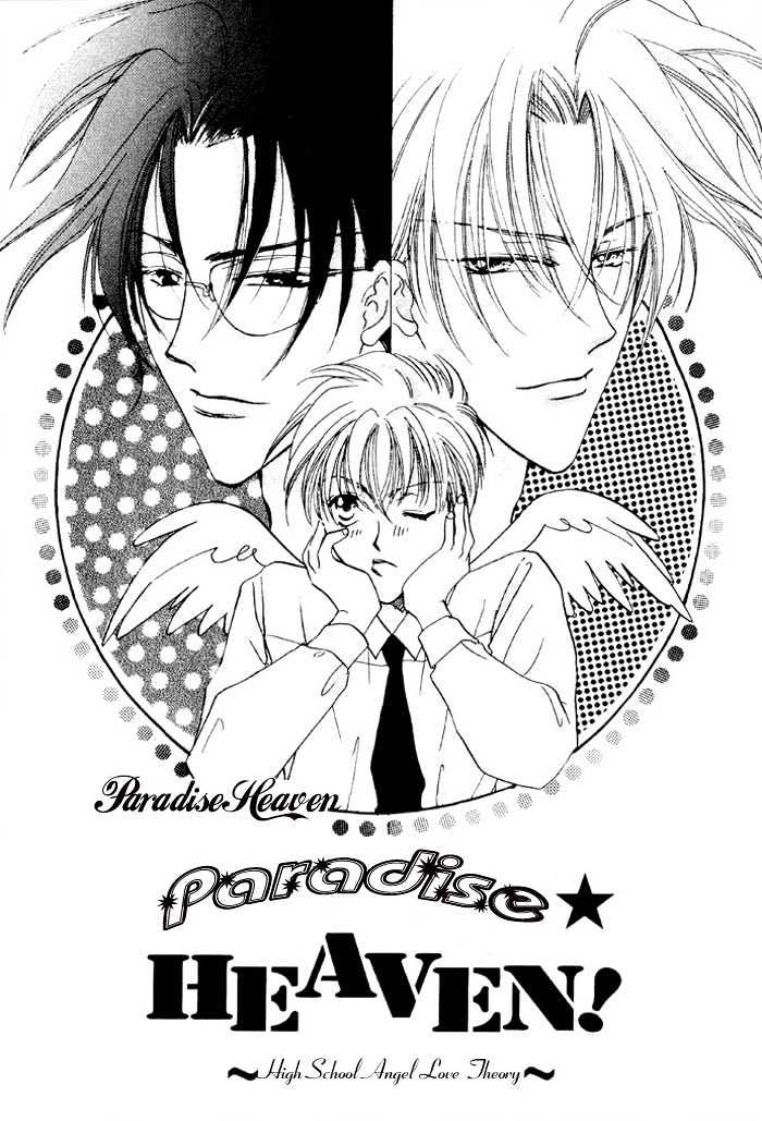 Paradise Heaven! Chapter 2 page 3 - Chapter 2