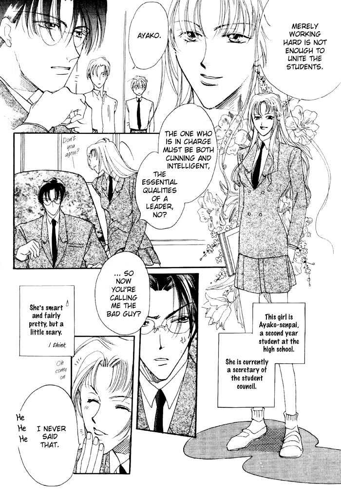 Paradise Heaven! Chapter 2 page 7 - Chapter 2