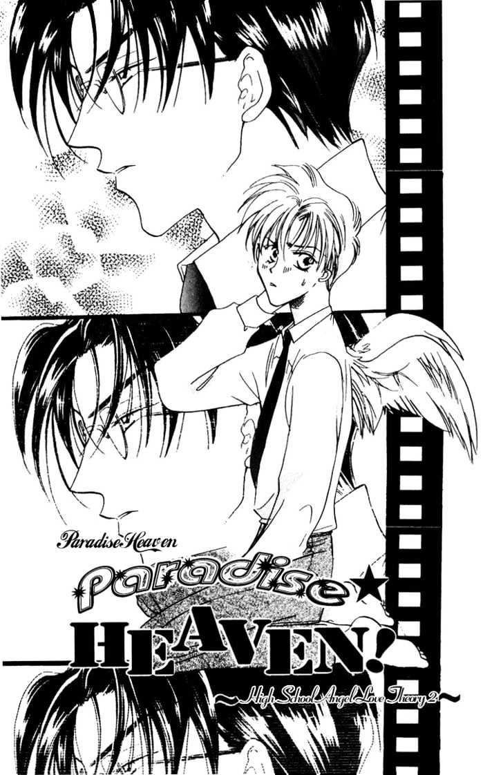 Paradise Heaven! Chapter 3 page 4 - Chapter 3