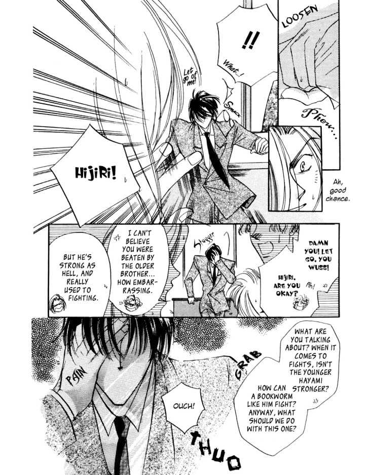 Paradise Heaven! Chapter 5.1 page 15 - Chapter 5.1