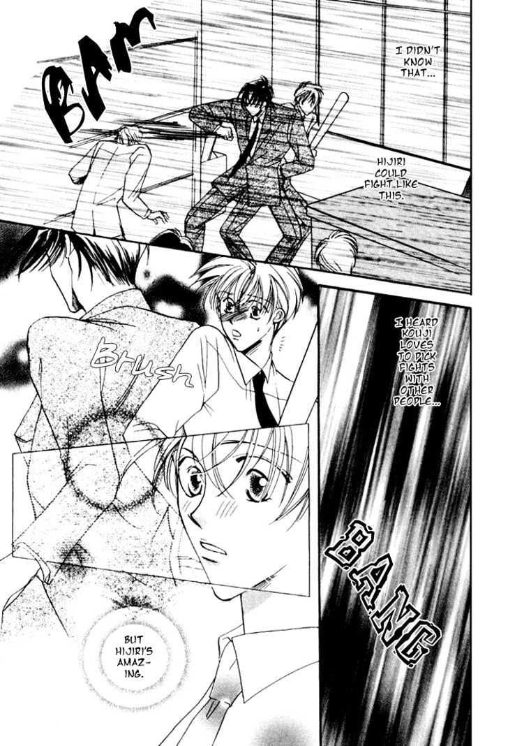 Paradise Heaven! Chapter 5.1 page 18 - Chapter 5.1