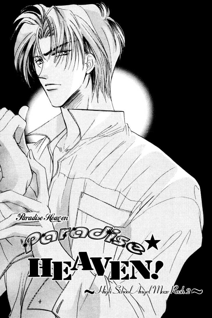 Paradise Heaven! Chapter 5.1 page 4 - Chapter 5.1