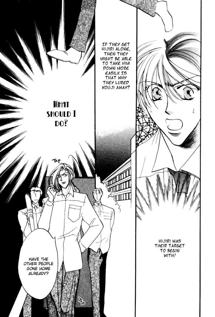 Paradise Heaven! Chapter 5.1 page 5 - Chapter 5.1