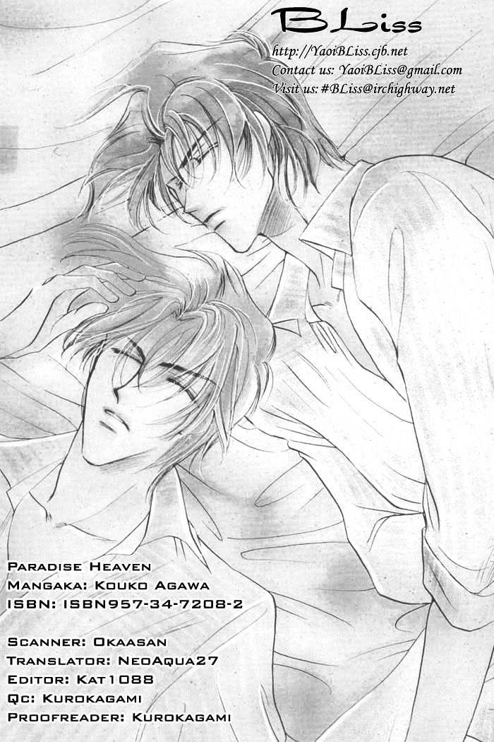 Paradise Heaven! Chapter 5.2 page 1 - Chapter 5.2 : END