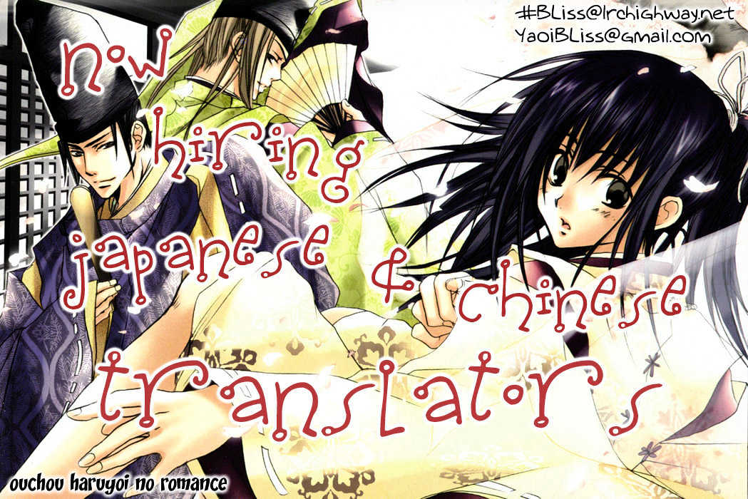 Paradise Heaven! Chapter 5.2 page 2 - Chapter 5.2 : END