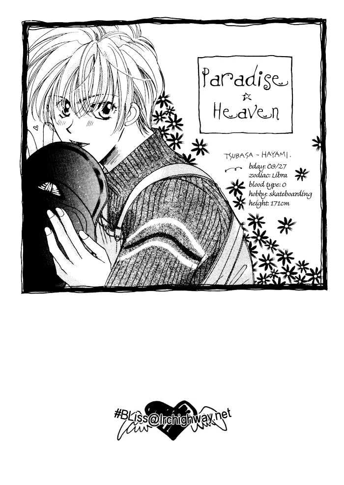 Paradise Heaven! Chapter 5.2 page 20 - Chapter 5.2 : END