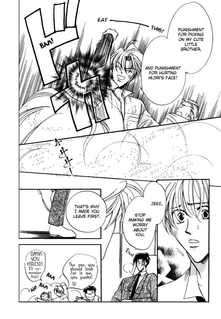 Paradise Heaven! Chapter 5.2 page 6 - Chapter 5.2 : END