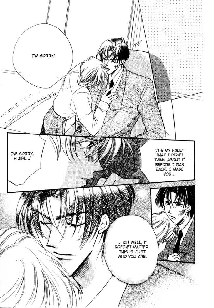 Paradise Heaven! Chapter 5.2 page 7 - Chapter 5.2 : END