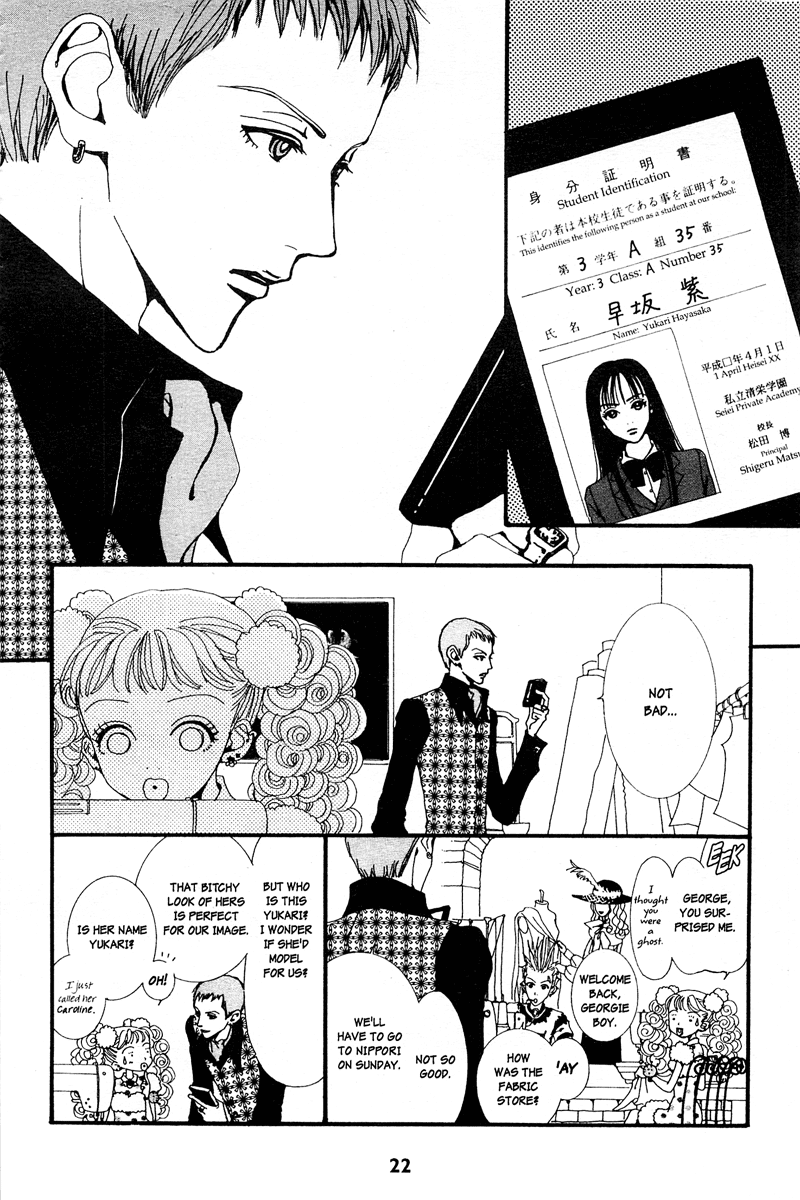 Paradise Kiss Chapter 1 page 20 - Chapter 1