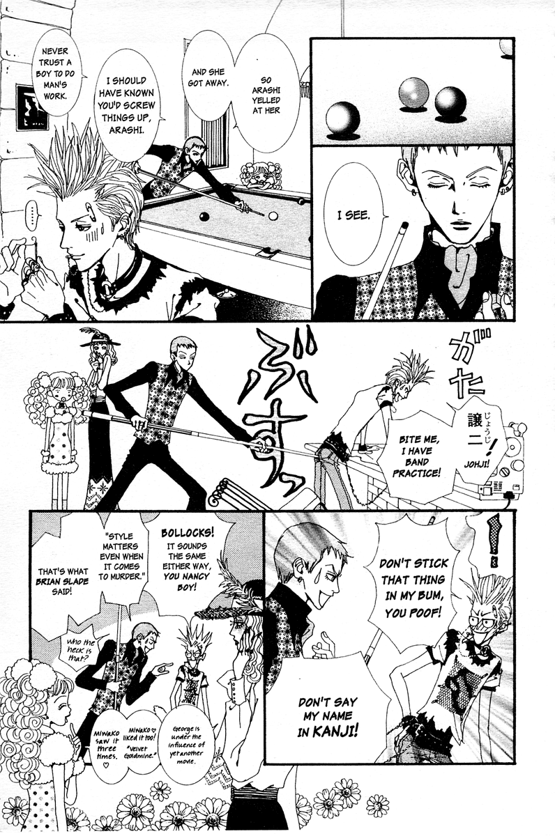 Paradise Kiss Chapter 1 page 21 - Chapter 1