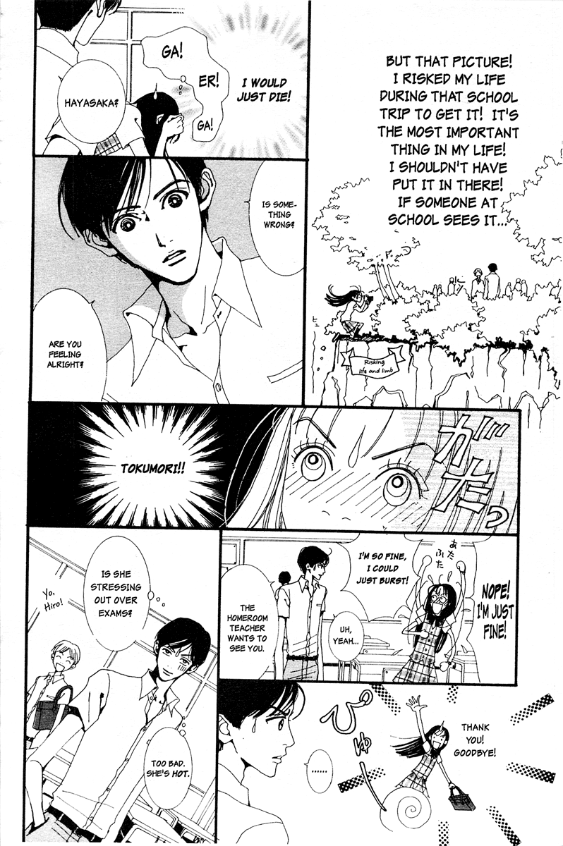 Paradise Kiss Chapter 1 page 24 - Chapter 1