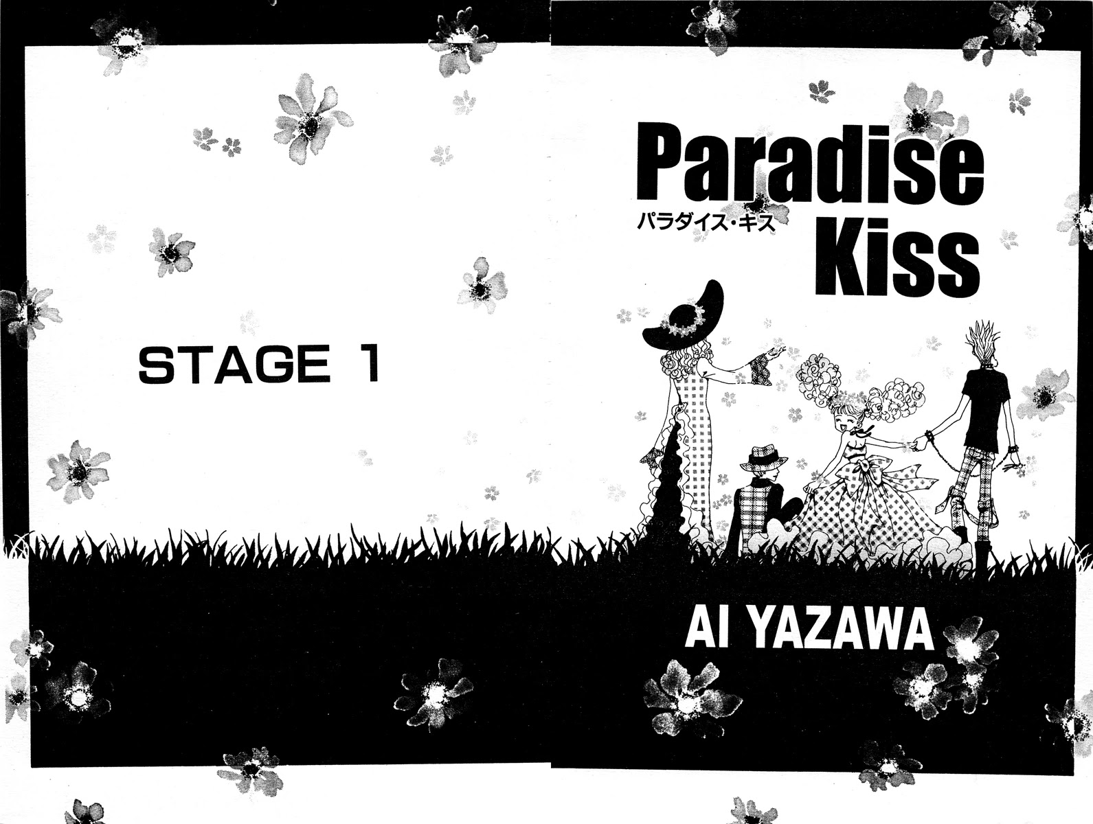 Paradise Kiss Chapter 1 page 7 - Chapter 1