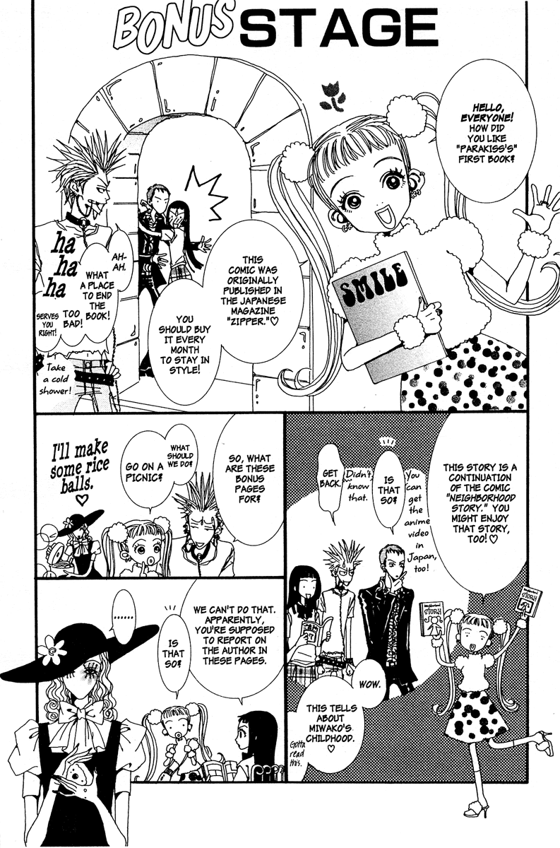 Paradise Kiss Chapter 10 page 17 - Chapter 10